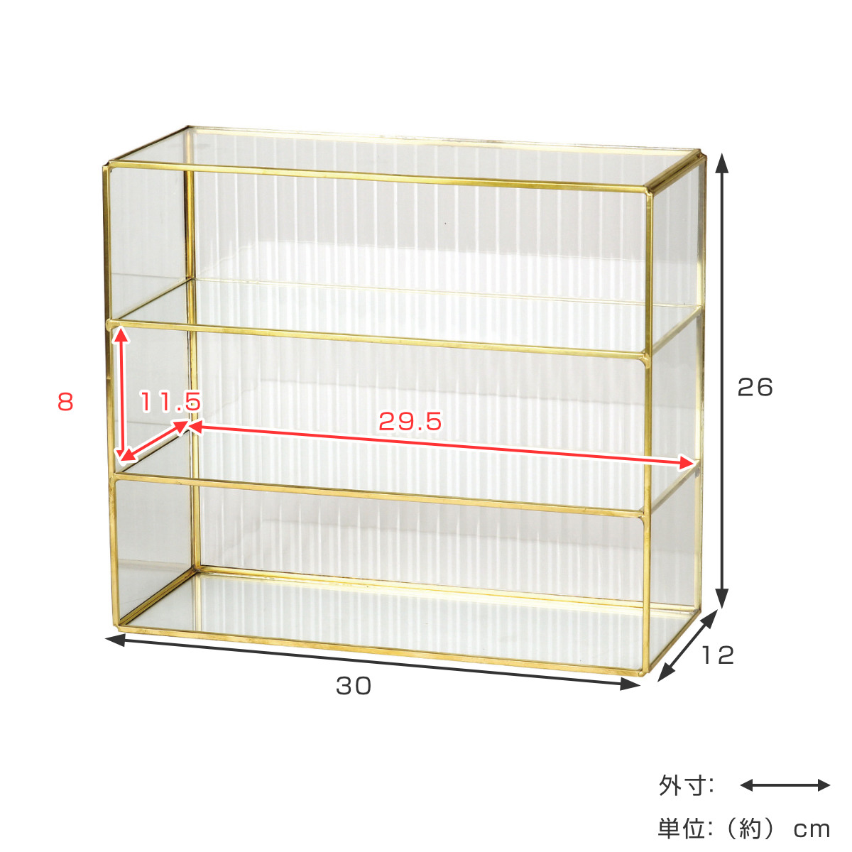 dショッピング |アクセサリーボックス LUXE ウェーブガラスミニラック