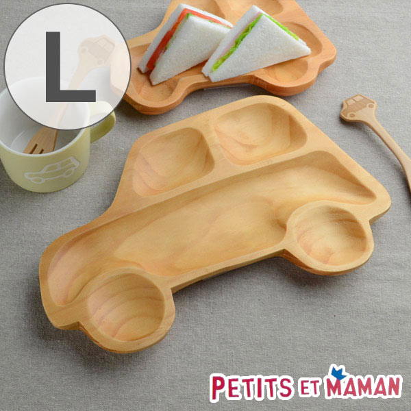 トレイ プチママン 木製 ランチプレート L 子供用 カー ( プレート トレー 木製食器 木 食器 キッズ用食器 子供用食器 子ども用 お皿 )