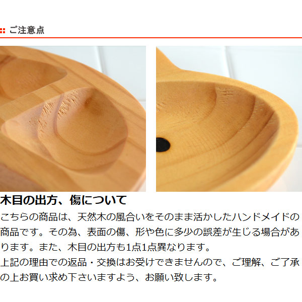 トレイ プチママン 木製 ランチプレート L 子供用 カー ( プレート トレー 木製食器 木 食器 キッズ用食器 子供用食器 子ども用 お皿 )