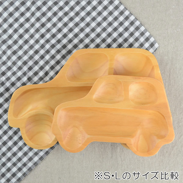 トレイ プチママン 木製 ランチプレート L 子供用 カー ( プレート トレー 木製食器 木 食器 キッズ用食器 子供用食器 子ども用 お皿 )
