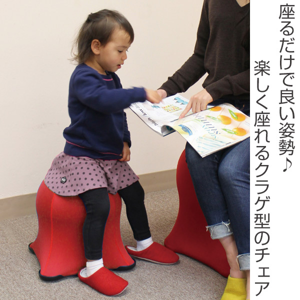 Lohaco バランスボール 椅子 Jellyfish Chair Junior カモフラージュ イス スツール チェア 子ども 子供 姿勢 エクササイズ フィットネス トレーニング エクササイズグッズ バランスボールチェア デザインチェア インテリア 北欧 エクササイズ用品 リビングート