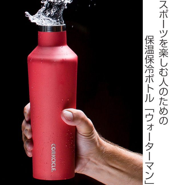 水筒 キャンティーン コークシクル ウォーターマン コレクション 保冷・保温ボトル 470ml 直飲み （ マイボトル スポーツボトル スポーツ  ステンレス ダイレクトボトル 滑りにくい インスタ ） 【 レッド 】(レッド): リビングート ANA Mall店｜ANA Mall｜マイルが貯まる  ...