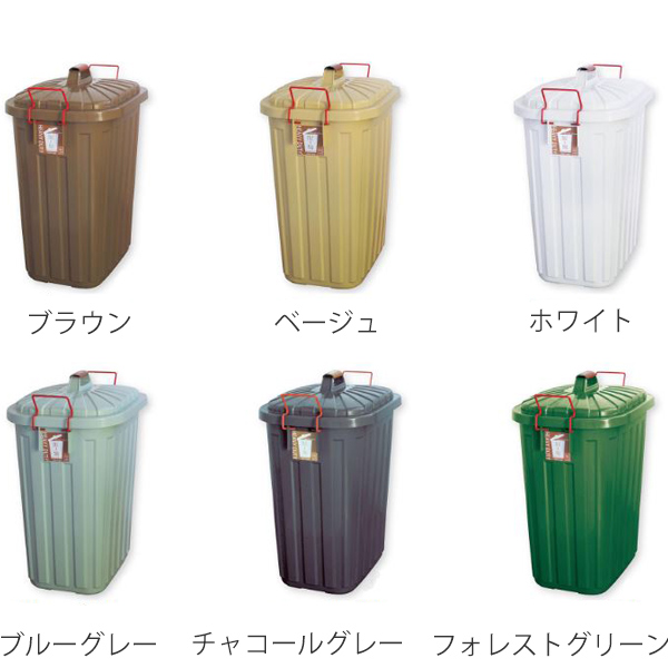 Dショッピング ゴミ箱 屋外 ふた付き Pale Pail ペールペール ダストビン 60l 大容量 ごみ箱 キッチン 60 リットル ダストボックス フタ付き 分別 大型 丈夫 頑丈 ロック付き 庭 ベランダ 外用 おしゃれ ペール 大きい 日本製 ベージュ