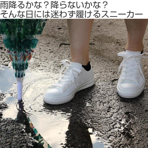 Dショッピング 雨靴 Pvcレインスニーカー Mサイズ 約23 5 24cm Jslz10mbk レインシューズ スニーカー 防水 レインスニーカー レインブーツ シューズ 靴 ローカット 晴雨兼用 インソール付き 靴ひも2色付き おしゃれ グレー カテゴリ 日用品 その他の