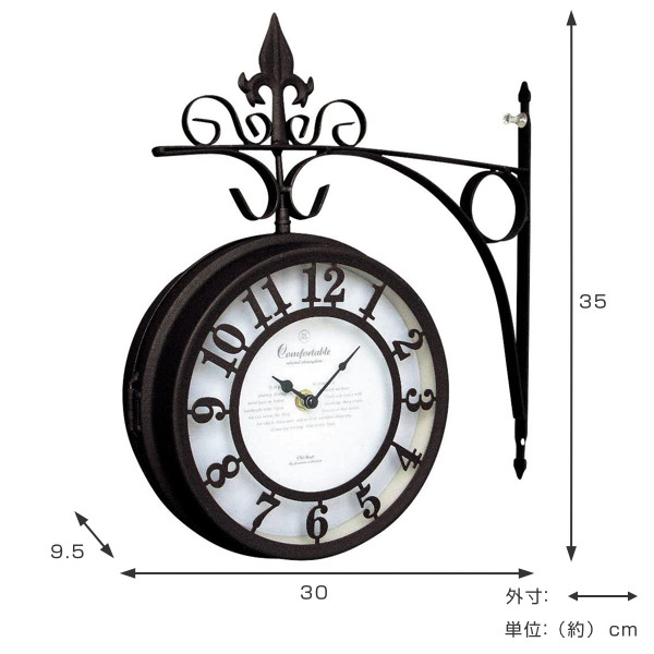 両面時計 OLD STREET BOTHSIDE CLOCK L （ 掛け時計 ボスサイドクロック オブジェ アンティーク風 アンティーク 雑貨 ）【  ブラウン 】