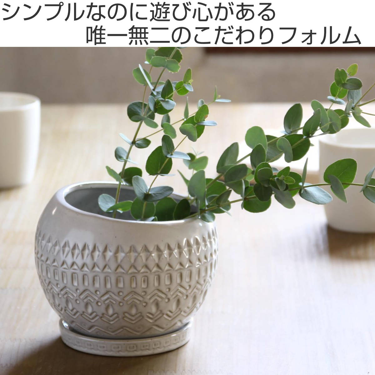 Marutomi マルトミ 梅田正徳【新品未使用デッドストック】植木鉢 - 花瓶