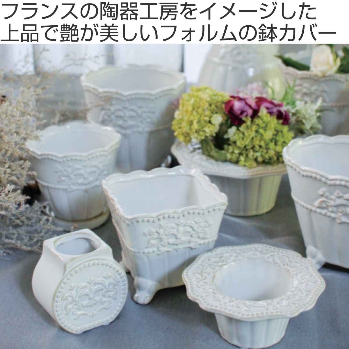 dショッピング |植木鉢 リスブロン 猫脚スクエアポット Sサイズ