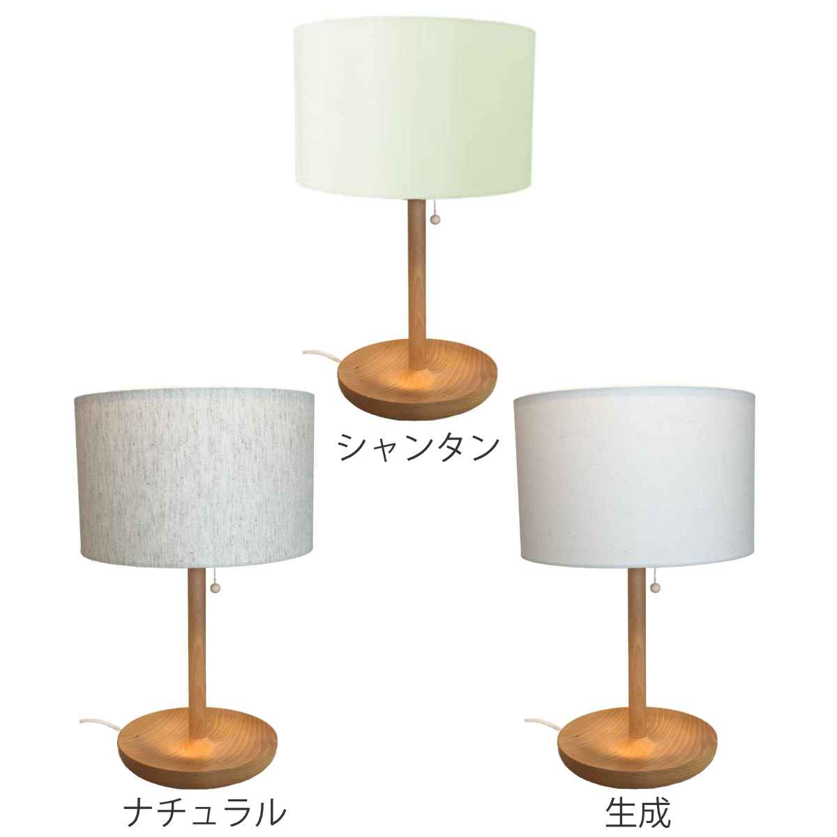 テーブルランプ ｜IKEA【公式】家具・インテリア雑貨通販