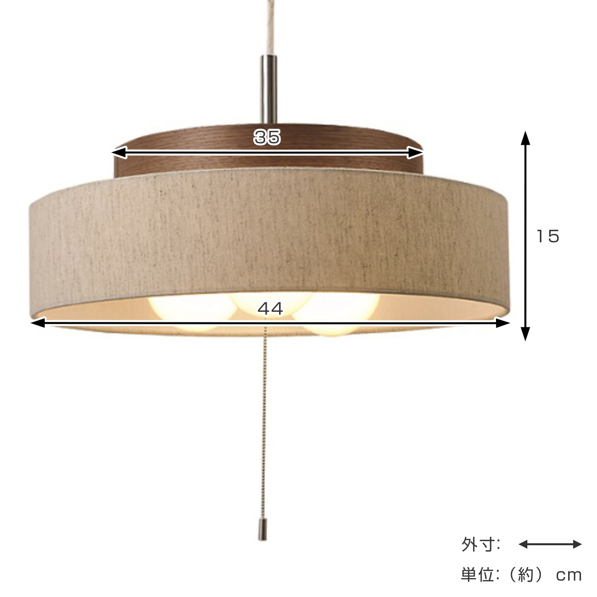 ペンダントライト 3灯 LED対応 Dual ( 照明 LED 洋室 和室 寝室 ダイニング 紐付き 引き紐 吊り下げ E26 北欧風 カジュアル 上品 照明器具 ライト おしゃれ インテリア リビング 3灯式 シンプル ウッド ファブリック ) 【ブラック×グレー】 ブラック×グレー