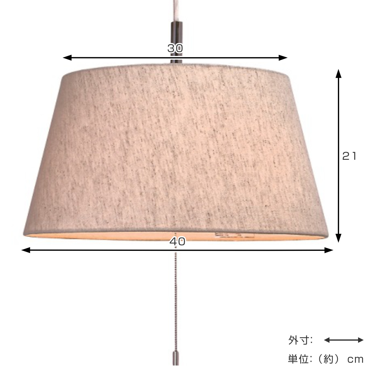 ペンダントライト 2灯 Standard 日本製 ( 照明 LED 洋室 和室 寝室 ダイニング 紐付き 引き紐 吊り下げ 台形 E26 北欧風 カジュアル 上品 照明器具 ライト おしゃれ インテリア リビング 2灯式 シンプル ) 【麻混ベージュ】 麻混ベージュ