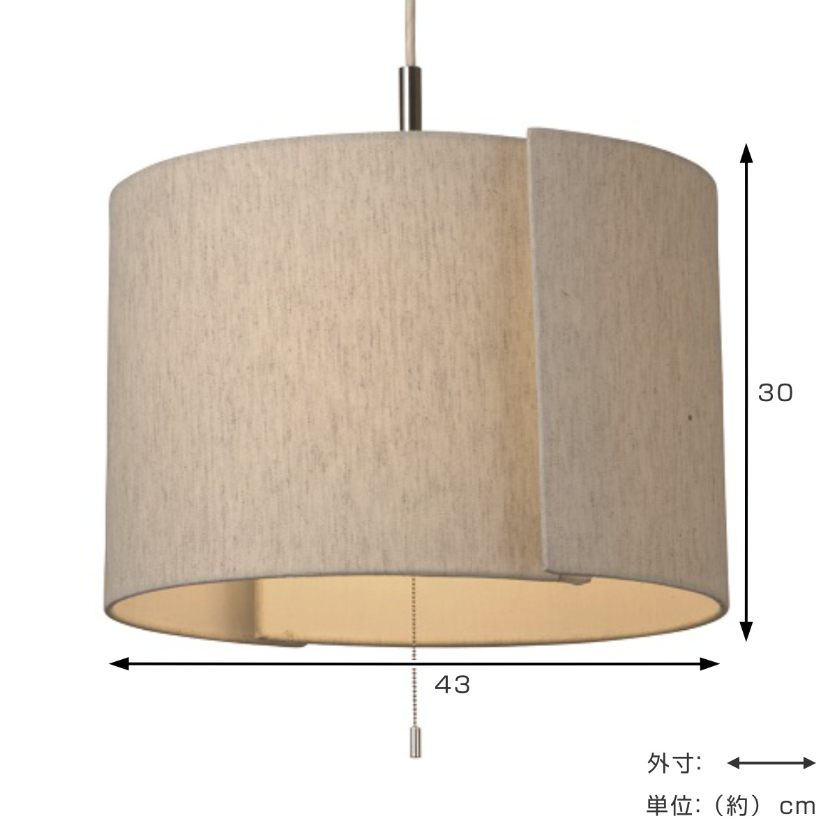 ペンダントライト 2灯 Tau 日本製 ( 照明 LED 洋室 和室 寝室 ダイニング 紐付き 引き紐 吊り下げ E26 北欧風 カジュアル 上品 照明器具 ライト おしゃれ インテリア リビング 2灯式 シンプル ) 【麻混ベージュ】 麻混ベージュ