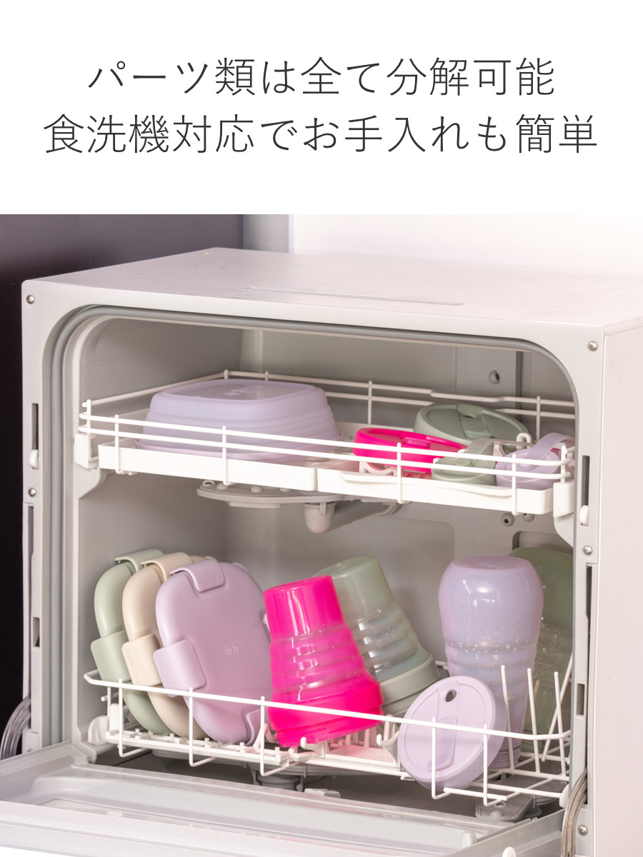 タンブラー stojo 470ml 折りたたみ 半透明 BIGGIE Jelly ( ストージョ 折り畳み カップ 蓋付き ストロー 持ち運び 食洗機対応 シリコン BPAフリー ビギー マイカップ マイタンブラー 水筒 クリア コップ アイス ホット ) 【JellySage】 JellySage