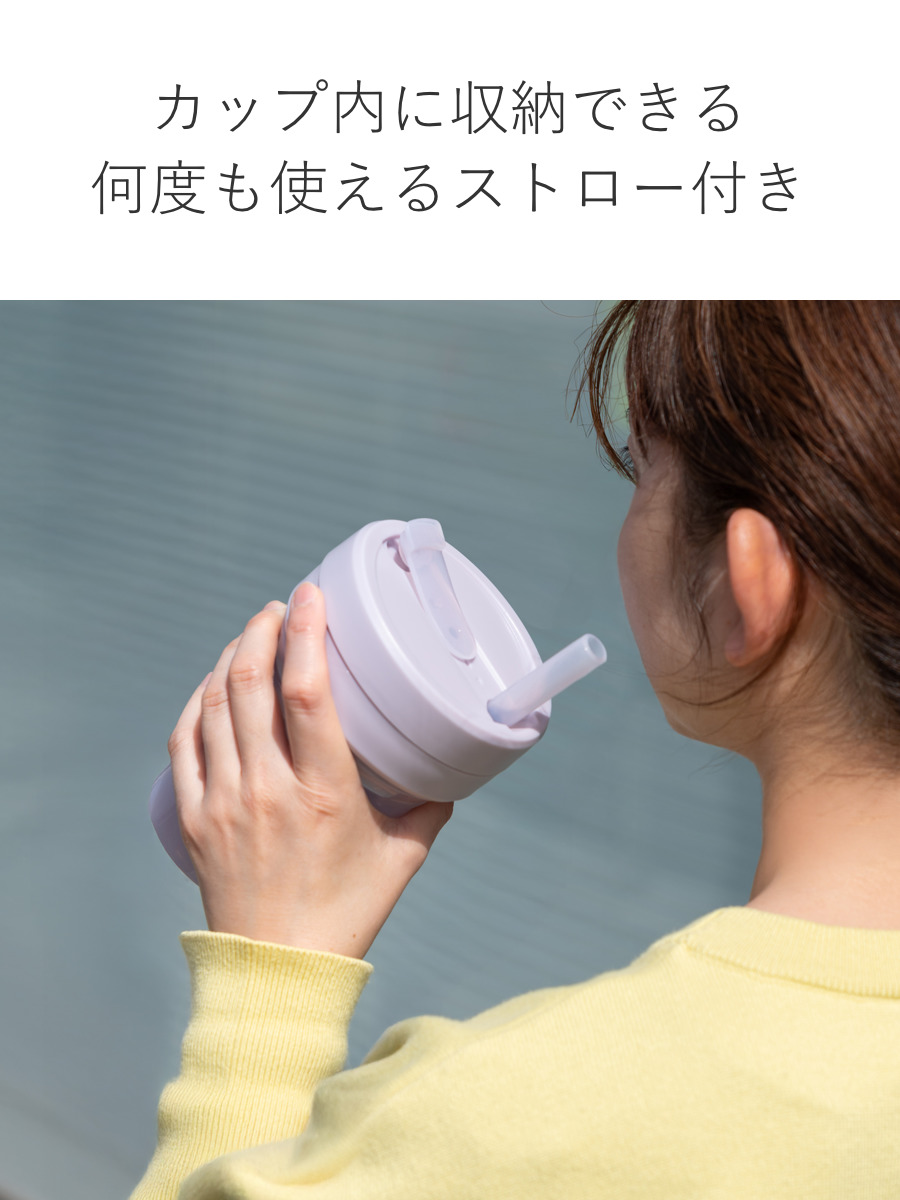 タンブラー stojo 470ml 折りたたみ 半透明 BIGGIE Jelly