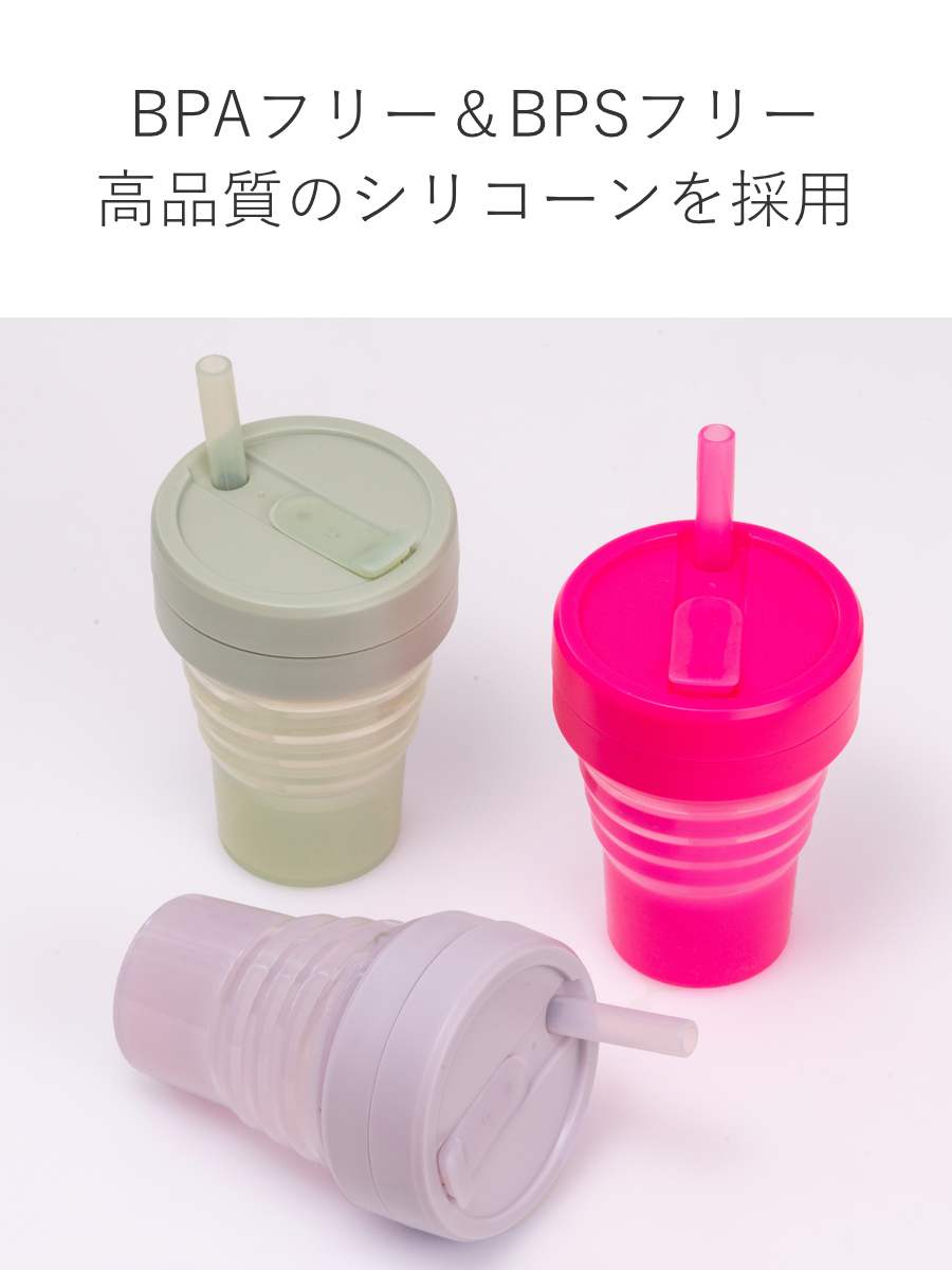 タンブラー stojo 470ml 折りたたみ 半透明 BIGGIE Jelly