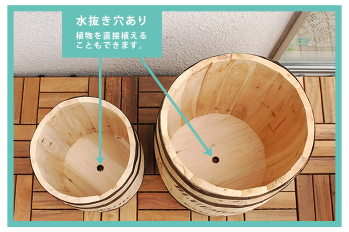プランター コーヒーバレル 大小 2個組 ( 鉢カバー プランタースタンド プランターカバー 2way 木製 樽型 バレル 鉢植え 植木鉢 屋外 インテリア 収納 サイドテーブル おしゃれ 天然木 )