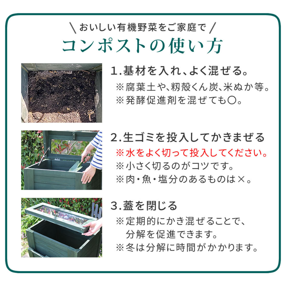 コンポスト 木製窓付コンポスト 90L OWN オウン ( ゴミ箱 生ごみ 堆肥 堆肥コンポスター ボックス フタ付き ガラス扉 ダストボックス 生ごみ処理 大容量 )