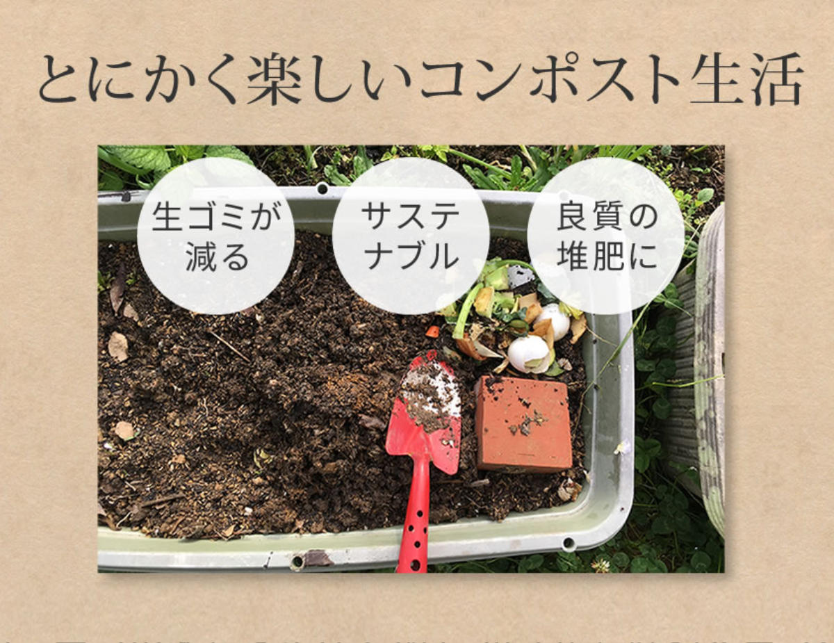 コンポスト 木製窓付コンポスト 90L OWN オウン ( ゴミ箱 生ごみ 堆肥 堆肥コンポスター ボックス フタ付き ガラス扉 ダストボックス 生ごみ処理 大容量 )