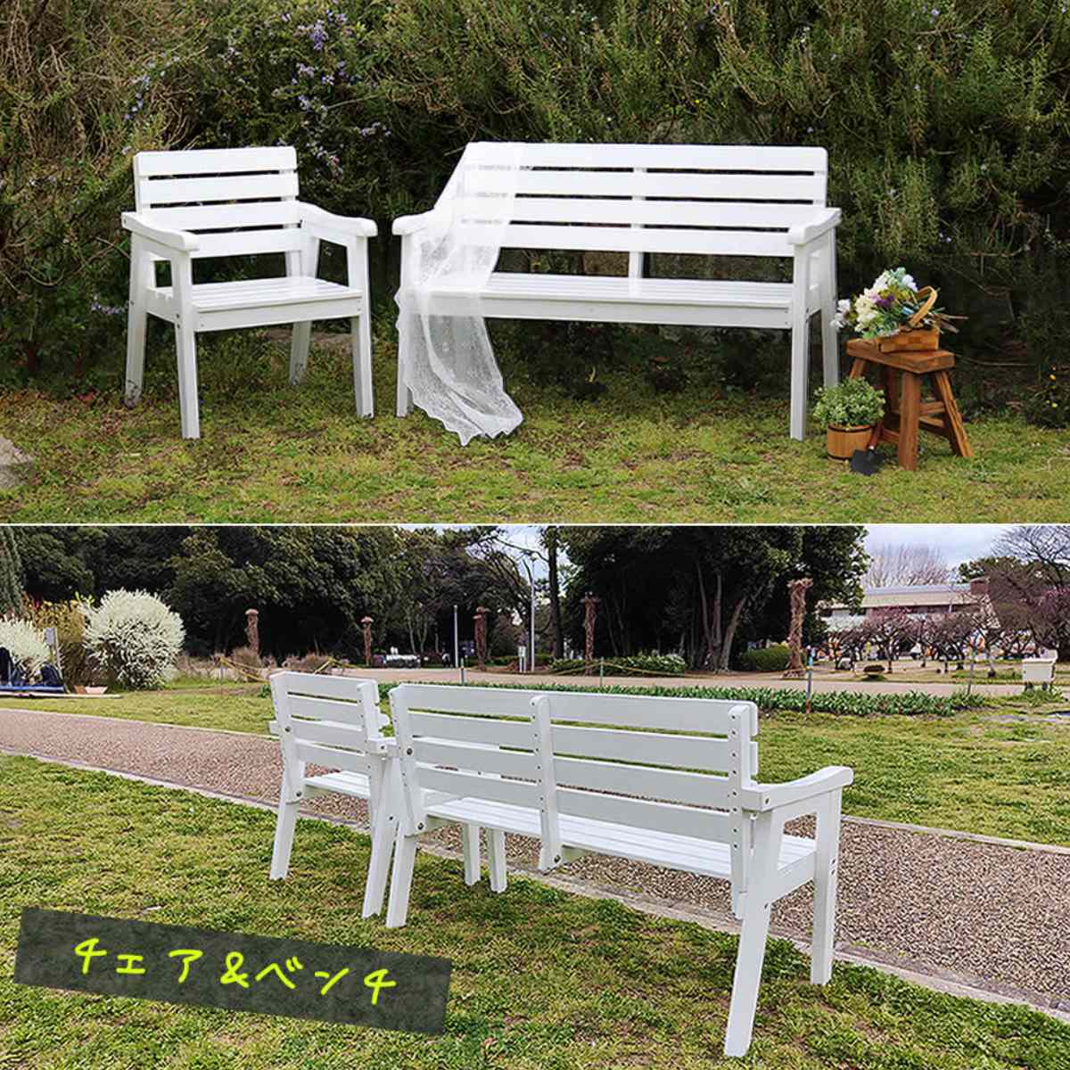 ベンチ 天然木製ベンチ 幅60cm Elan エラン ( 木製 屋外 ウッドチェア ウッドベンチ 庭 バルコニー 1人掛け 天然木 庭先 ガーデンファーニチャー 椅子 ガーデン おしゃれ オブジェ 木 ウッド ) 【ホワイト】 ホワイト