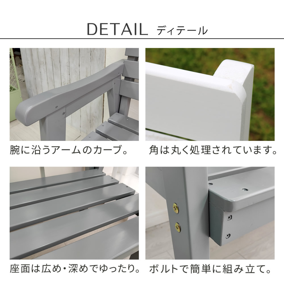 ベンチ 天然木製ベンチ 幅60cm Elan エラン ( 木製 屋外 ウッドチェア ウッドベンチ 庭 バルコニー 1人掛け 天然木 庭先 ガーデンファーニチャー 椅子 ガーデン おしゃれ オブジェ 木 ウッド ) 【ホワイト】 ホワイト