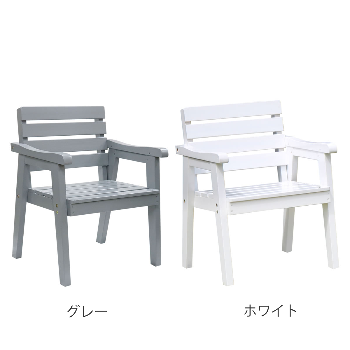 ベンチ 天然木製ベンチ 幅60cm Elan エラン ( 木製 屋外 ウッドチェア ウッドベンチ 庭 バルコニー 1人掛け 天然木 庭先 ガーデンファーニチャー 椅子 ガーデン おしゃれ オブジェ 木 ウッド ) 【ホワイト】 ホワイト