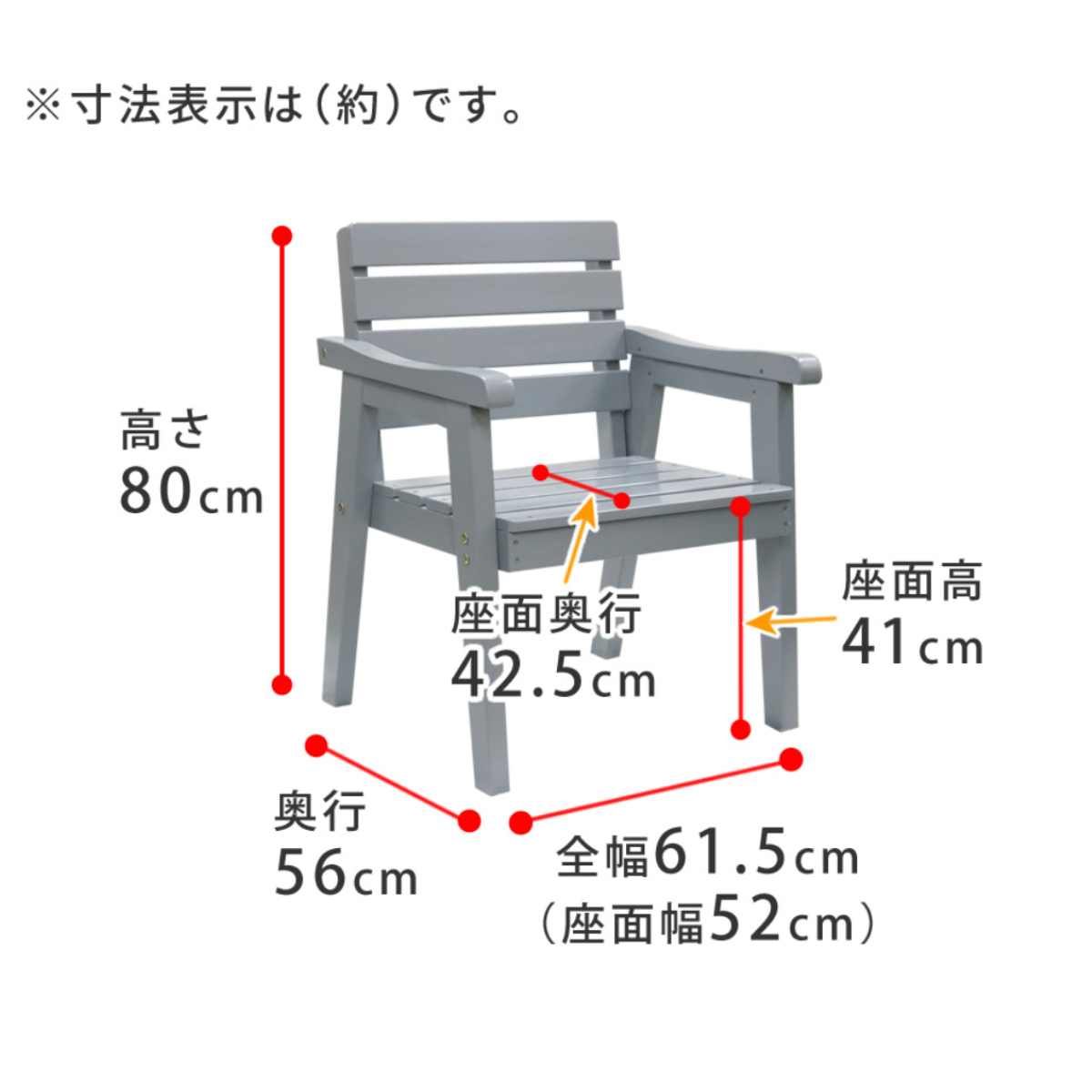 ベンチ 天然木製ベンチ 幅60cm Elan エラン ( 木製 屋外 ウッドチェア ウッドベンチ 庭 バルコニー 1人掛け 天然木 庭先 ガーデンファーニチャー 椅子 ガーデン おしゃれ オブジェ 木 ウッド ) 【ホワイト】 ホワイト