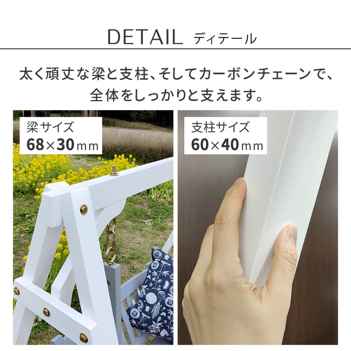 ベンチ 天然木製スウィングベンチ Elan エラン ( ブランコ 木製 屋外 スウィングチェア 家庭用ブランコ 庭 バルコニー 2人掛け 天然木 庭先 ガーデンファーニチャー 椅子 長椅子 ガーデン おしゃれ オブジェ 木 ウッド )