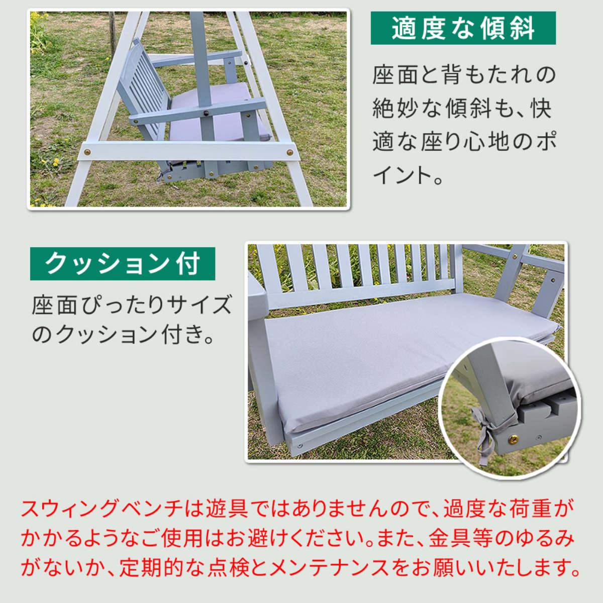 ベンチ 天然木製スウィングベンチ Elan エラン ( ブランコ 木製 屋外 スウィングチェア 家庭用ブランコ 庭 バルコニー 2人掛け 天然木 庭先 ガーデンファーニチャー 椅子 長椅子 ガーデン おしゃれ オブジェ 木 ウッド )