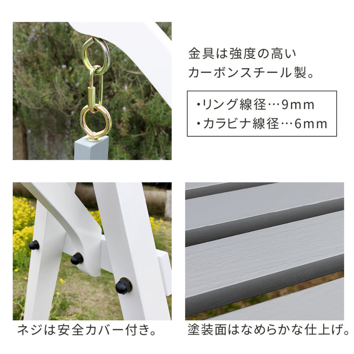 ベンチ 天然木製スウィングベンチ Elan エラン ( ブランコ 木製 屋外 スウィングチェア 家庭用ブランコ 庭 バルコニー 2人掛け 天然木 庭先 ガーデンファーニチャー 椅子 長椅子 ガーデン おしゃれ オブジェ 木 ウッド )