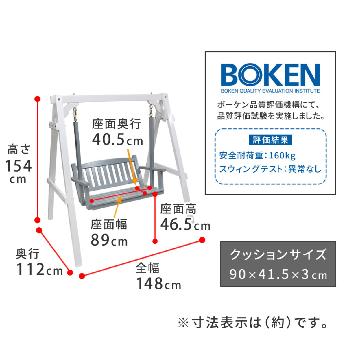 ベンチ 天然木製スウィングベンチ Elan エラン ( ブランコ 木製 屋外 スウィングチェア 家庭用ブランコ 庭 バルコニー 2人掛け 天然木 庭先 ガーデンファーニチャー 椅子 長椅子 ガーデン おしゃれ オブジェ 木 ウッド )