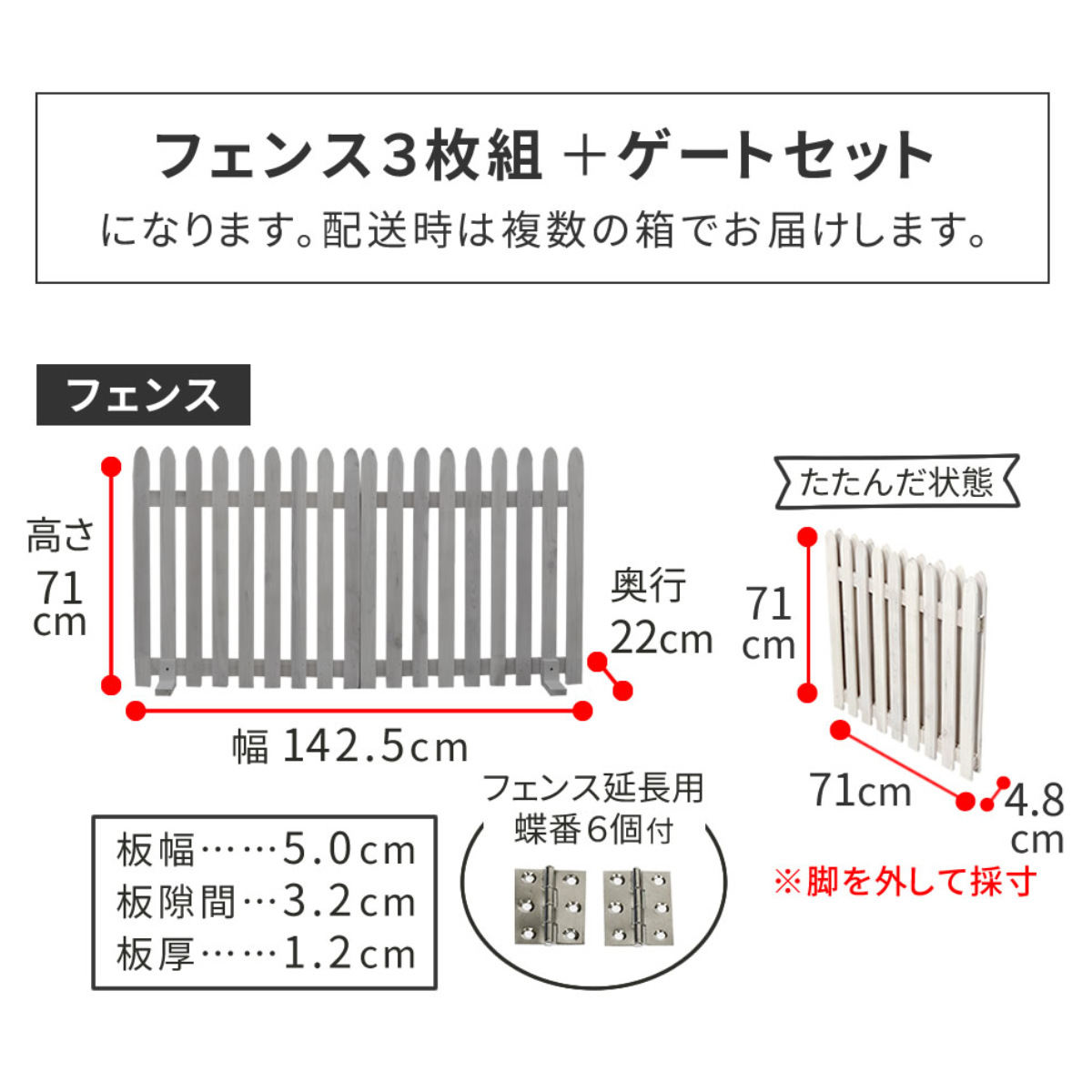 フェンス 木製 折り畳めるウッドフェンス ゲート付サークルセット 縦ストライプ ( ガーデンフェンス 柵 折りたたみ サークル 園芸 エクステリア 雑貨 ウッドフェンス 木製 花壇 庭 ベランダ バルコニー 木製ガーデンフェンス ) 【ダークグリーン】 ダークグリーン