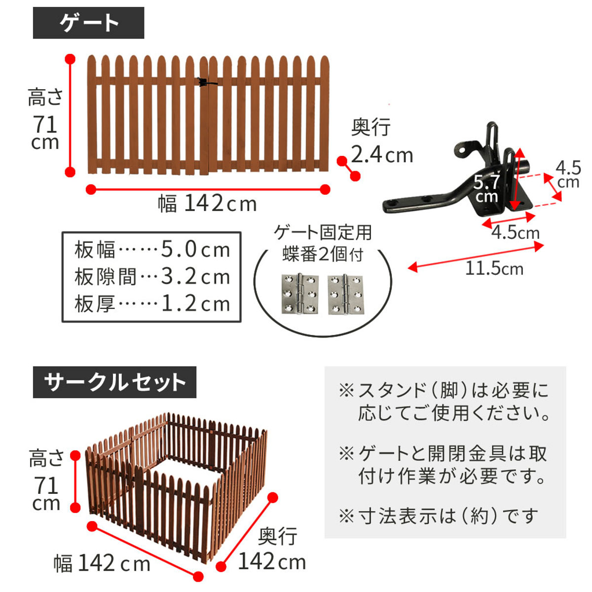 フェンス 木製 折り畳めるウッドフェンス ゲート付サークル
