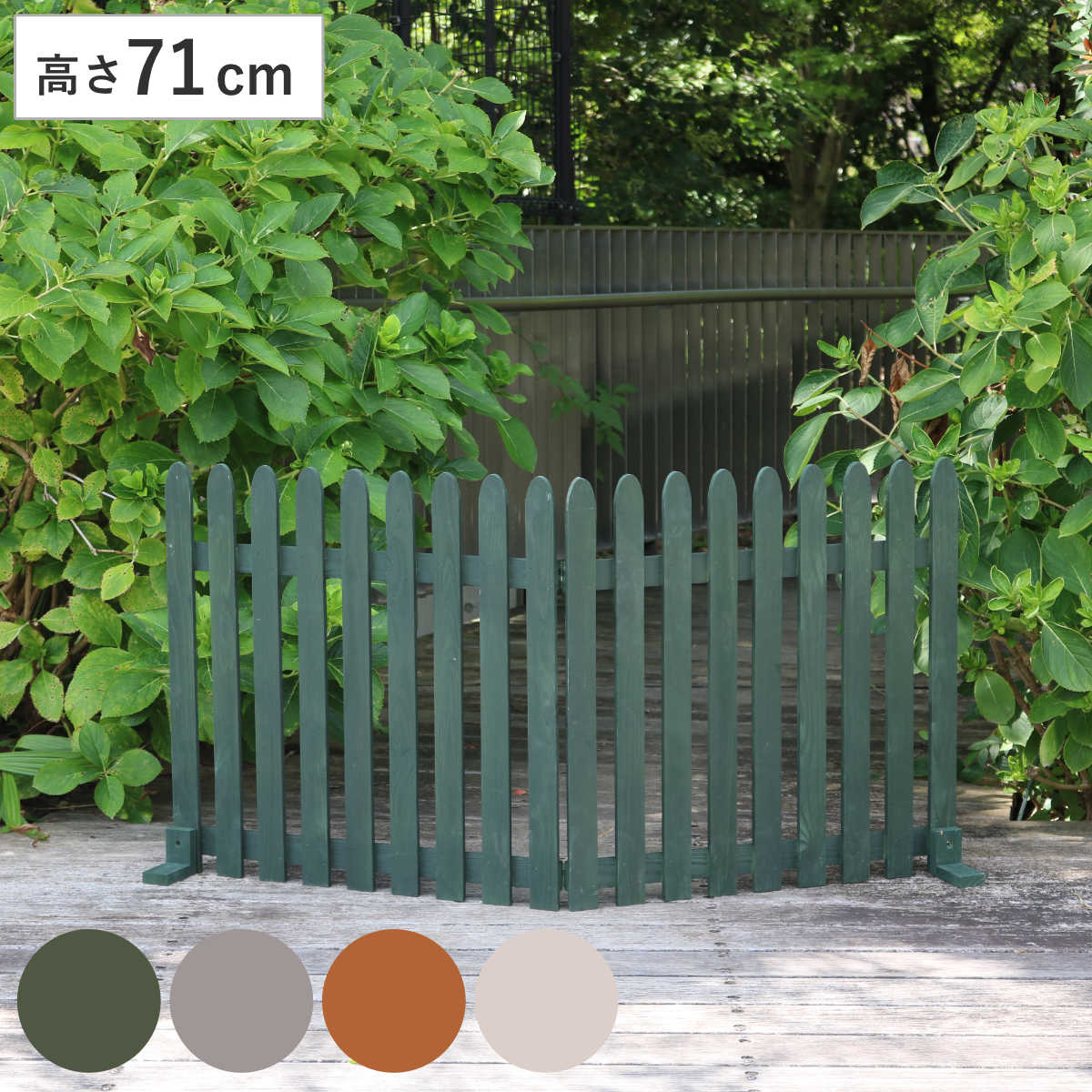 フェンス 木製 折り畳めるウッドフェンス 142×71cm 縦ストライプ ( ガーデンフェンス 柵 折りたたみ 2連 園芸 エクステリア 雑貨 ウッドフェンス 花壇 庭 ベランダ バルコニー ガーデニング 木製ガーデンフェンス 蝶番 インテリア ) 【グレー】