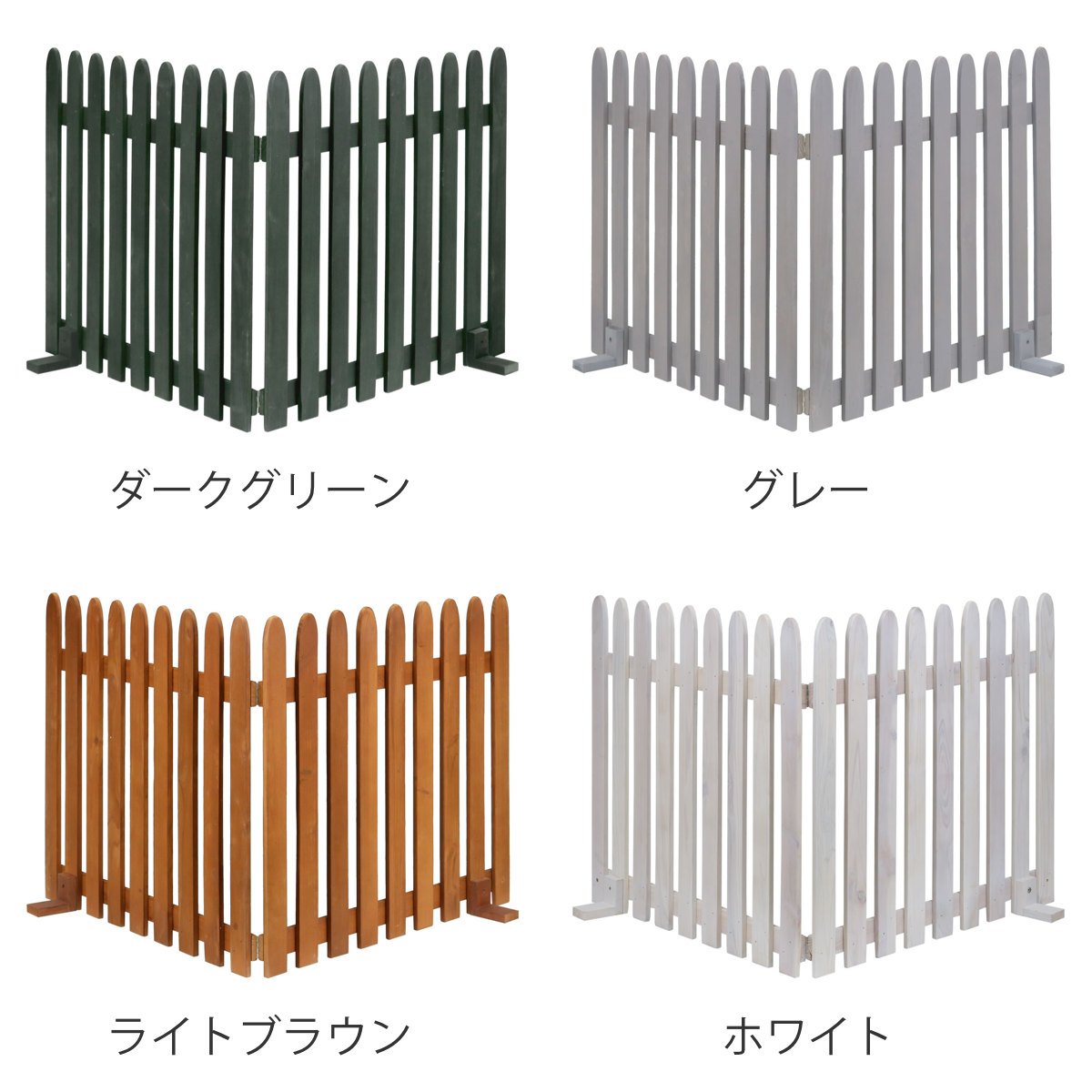 フェンス 木製 折り畳めるウッドフェンス 142×71cm 縦ストライプ ( ガーデンフェンス 柵 折りたたみ 2連 園芸 エクステリア 雑貨 ウッドフェンス 花壇 庭 ベランダ バルコニー ガーデニング 木製ガーデンフェンス 蝶番 インテリア ) 【グレー】 グレー