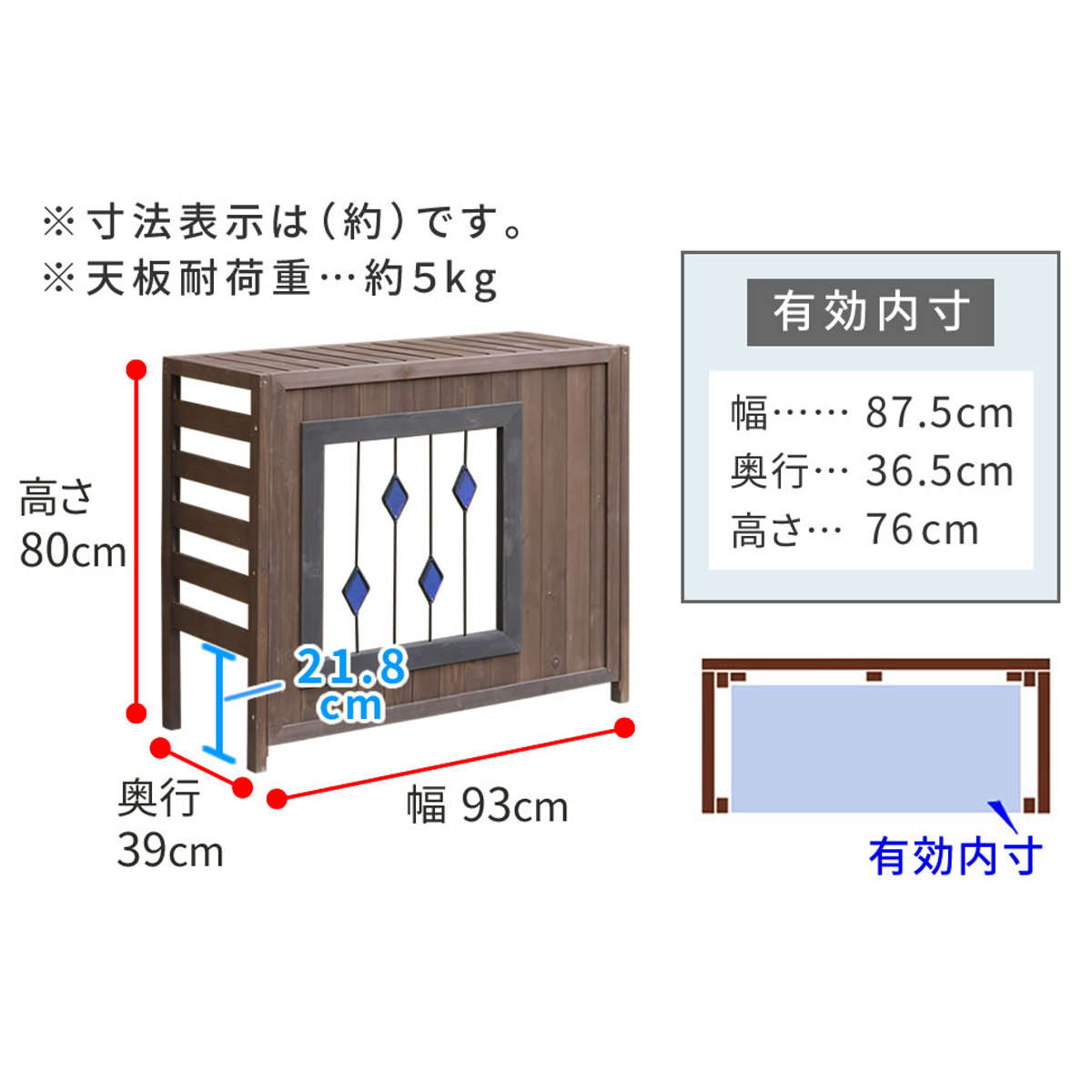 室外機カバー ステンドグラス室外機カバー glass グラス 幅93cm 標準サイズ ( エアコン室外機カバー 木製 ガラス おしゃれ 日よけ 日光対策 直射日光 目隠し 室外機ラック エアコン 室外機 庭 ベランダ 省エネ 節電 簡単組立 軽い ) 【ブラウン】 ブラウン