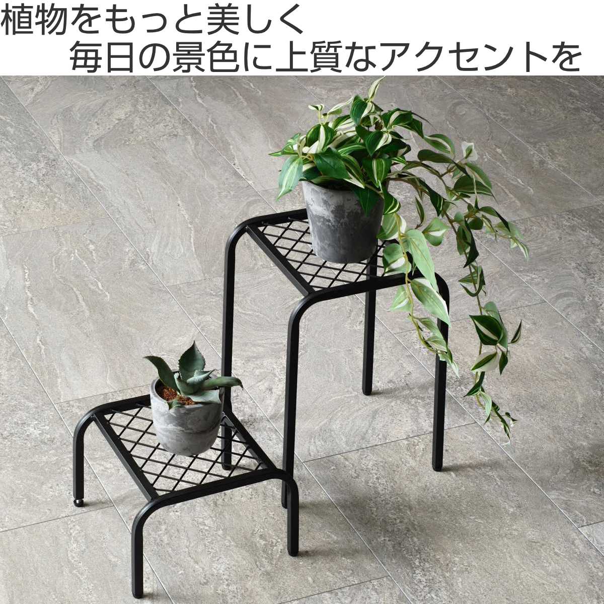 花台 アイアン プランタースタンド TWILL ツイル ハイサイズ 同色2個組 ( プランター台 フラワーラック 飾り台 プランターラック フラワー スタンド 室内 飾る 台 脚付き 置く 植物 観葉植物 花 園芸 アイアンフレーム 2個セット ) 【ゴールド】 ゴールド