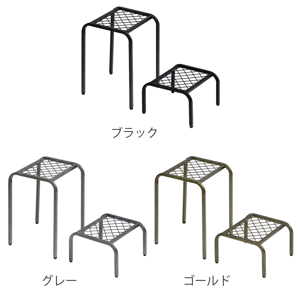 花台 アイアン プランタースタンド TWILL ツイル ハイロー 同色2点組 ( プランター台 フラワーラック 飾り台 プランターラック フラワー スタンド 室内 飾る 台 脚付き 置く 植物 観葉植物 花 園芸 アイアンフレーム 大小2個セット ) 【ブラック】 ブラック