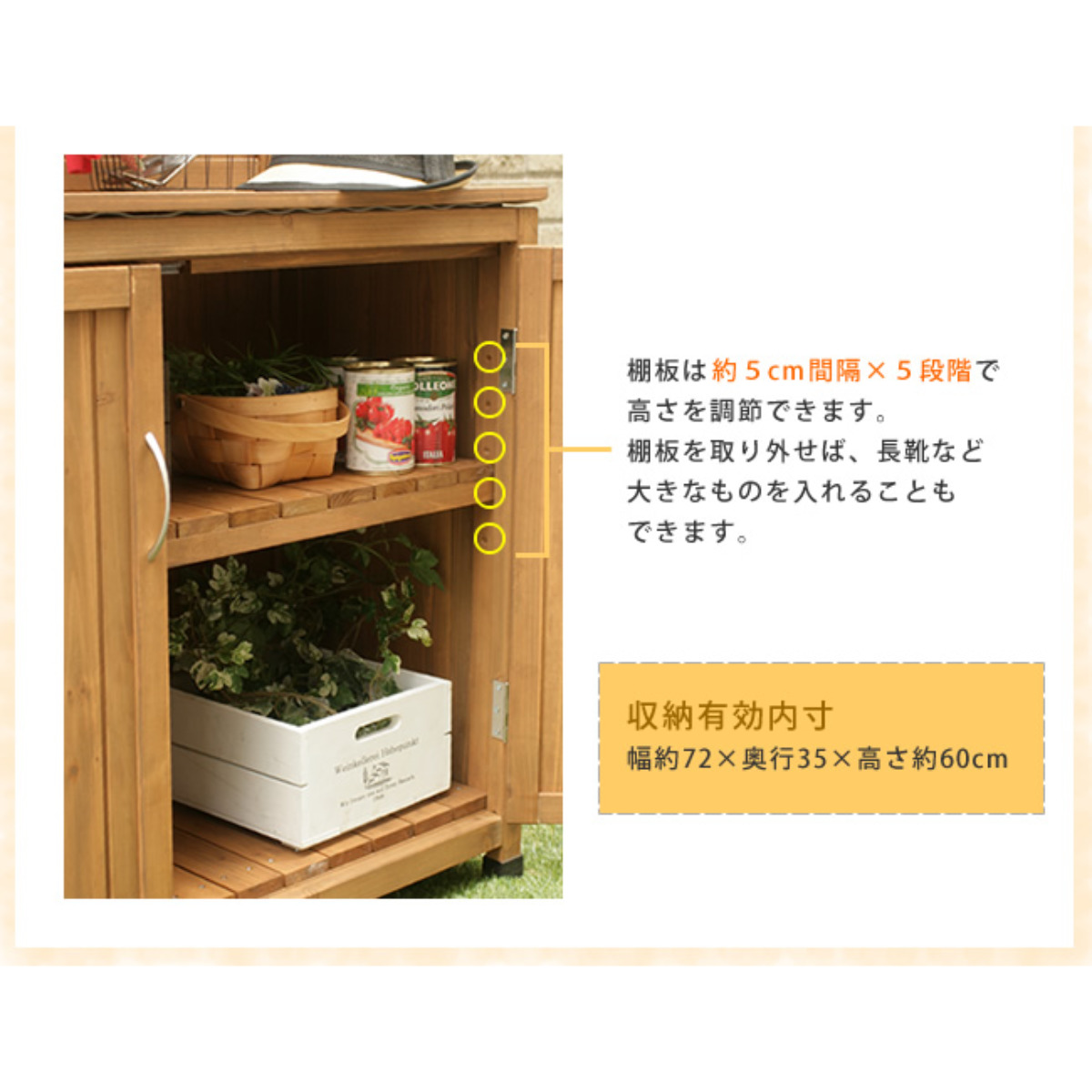 物置 パネル付収納庫 80 木製 ( 屋外物置 約 幅 80cm 木製物置 ベランダ 物置き 屋外収納 収納 ラック 収納棚 天然木 ガーデン ガレージ 庭用品 扉 ストッカー ガーデンストッカー パネル 棚付き おしゃれ )