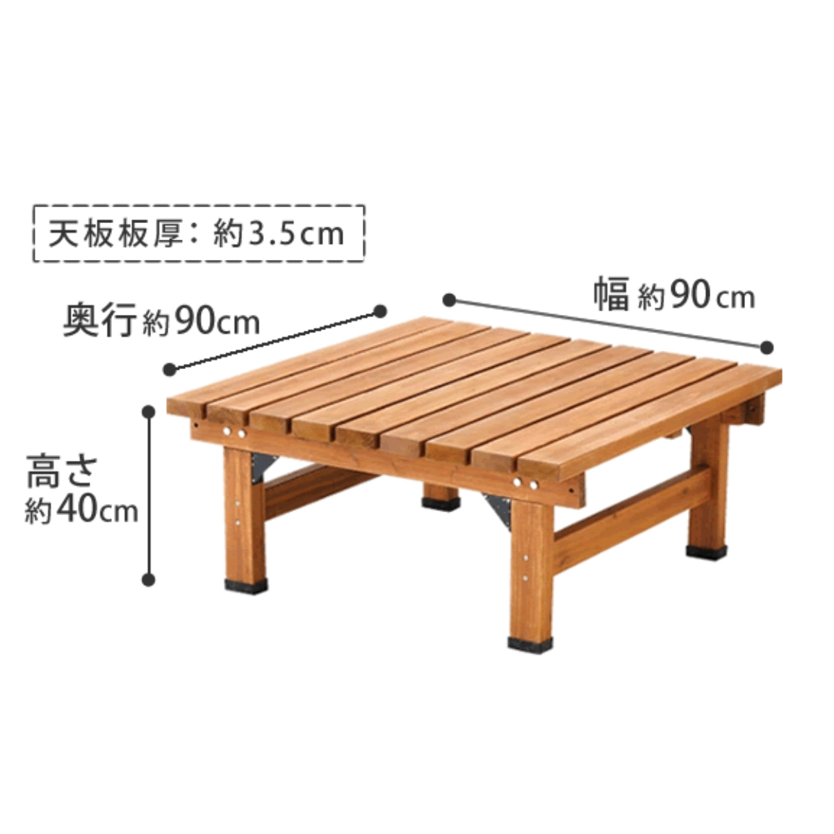 縁台 デッキ縁台 90×90cm ( ガーデンデッキ ベンチ 木製 屋外 ウッドデッキ ウッドベンチ 庭 バルコニー 天然木 杉 庭先 ぬれ縁 ガーデンベンチ 掃き出し窓 連結 ウッド デッキ おしゃれ ) 【ライトブラウン】 ライトブラウン