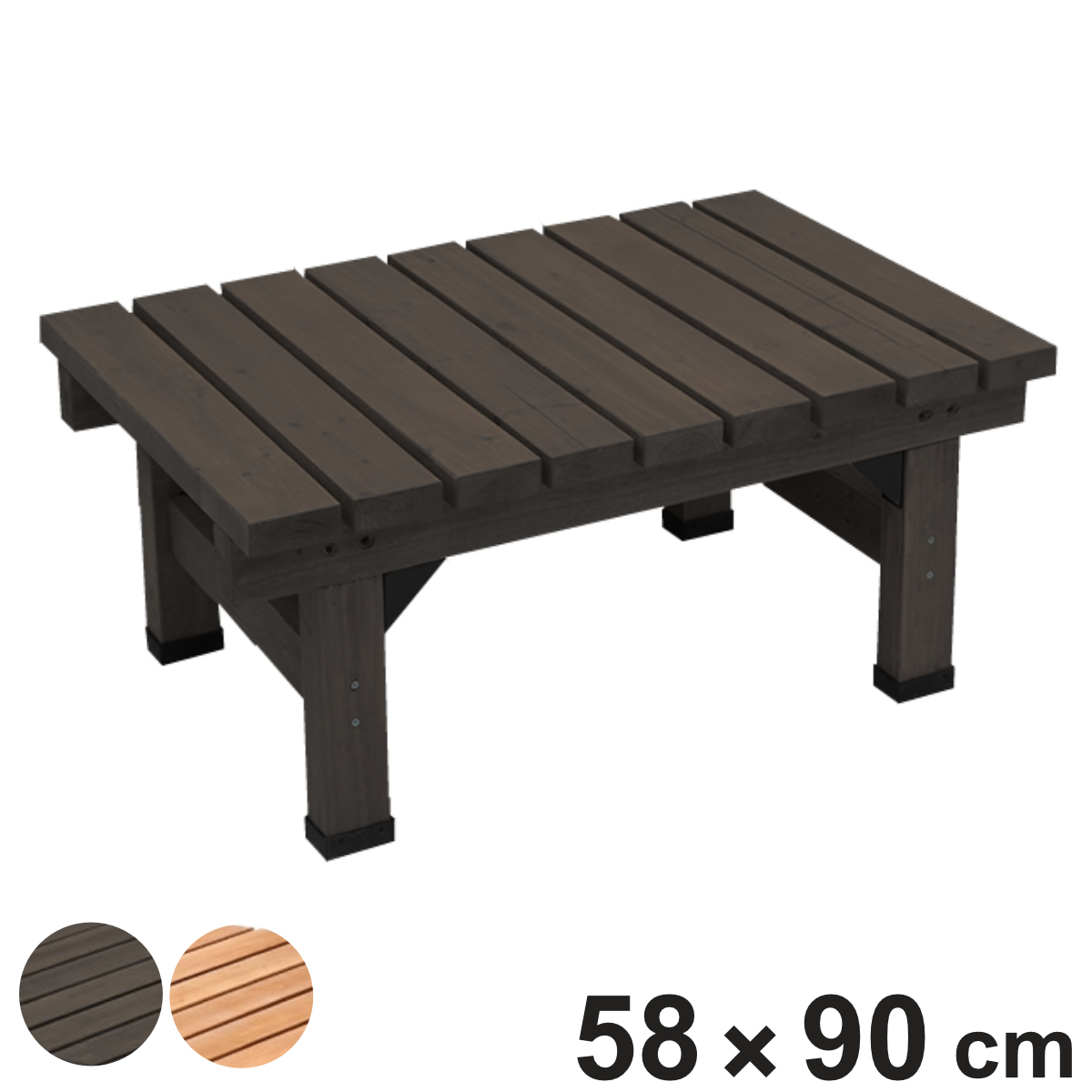 縁台 デッキ縁台 58×90cm （ ガーデンデッキ ベンチ 木製 屋外 ウッドデッキ ウッドベンチ 庭 バルコニー 天然木 杉 庭先 ぬれ縁 ガーデンベンチ 掃き出し窓 連結 ウッド デッキ おしゃれ ） 【ダークブラウン】
