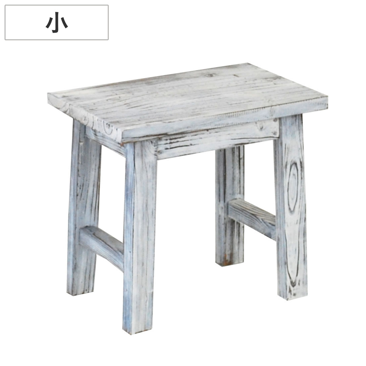 花台 ホワイトスツール風花台 小 （ プランター台 フラワーラック 飾り台 プランターラック フラワー スタンド 木 スクエア 室内 飾る 台 脚付き 置く 植物 観葉植物 花 園芸 インテリア ディスプレイ 雑貨 テーブル 天然木 ）