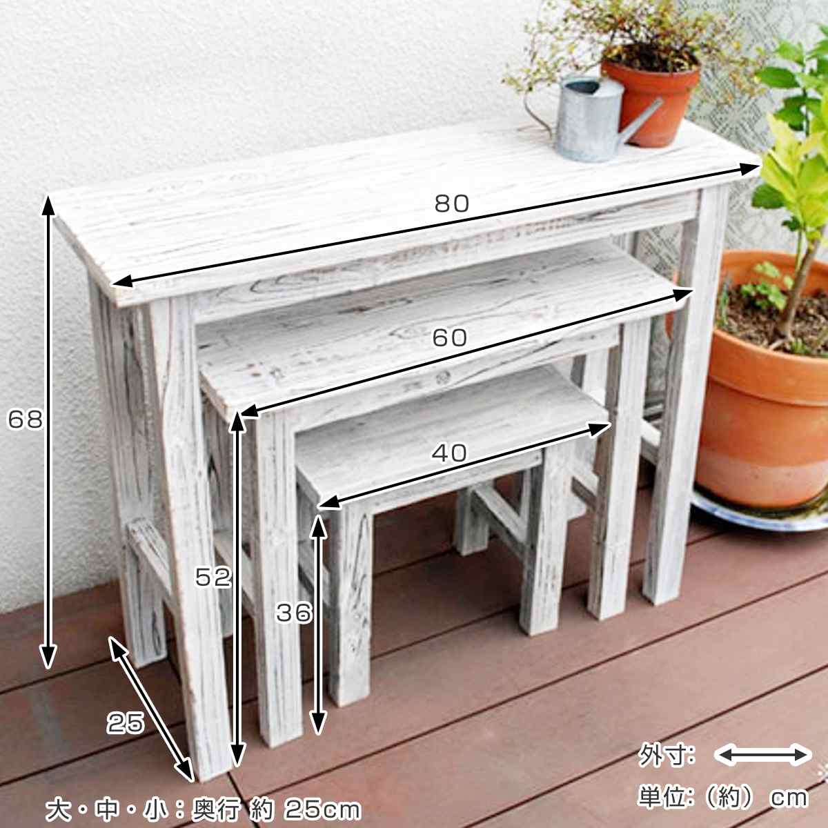 花台 ホワイトスツール風花台 3点セット ( プランター台 フラワーラック 飾り台 プランターラック フラワー スタンド 木 スクエア 室内 飾る 台 脚付き 置く 植物 観葉植物 花 園芸 インテリア ディスプレイ 雑貨 テーブル 天然木 )