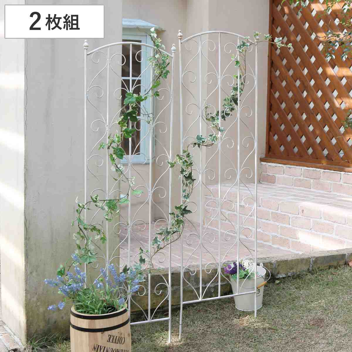 フェンス ブランティーク ホワイトアイアントレリス 高さ147cm 2枚組 ( グリーンフェンス グリーン カーテン ガーデンフェンス プランター ガーデニング スチール 緑のカーテン 庭 ガーデングッズ インテリア おしゃれ 2枚入り )