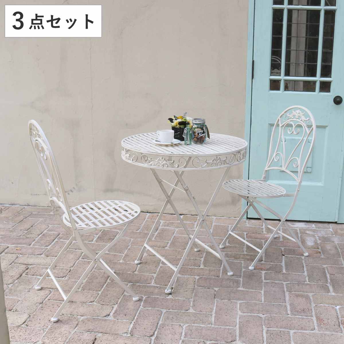 テーブル＆チェア ブランティーク ホワイトアイアンテーブル70＆チェア 3点セット （ テーブル ガーデンチェア ガーデン 庭 折りたたみ 机 椅子 カフェテーブル ガーデンテーブル 折りたたみチェア チェア カフェ バルコニー ）
