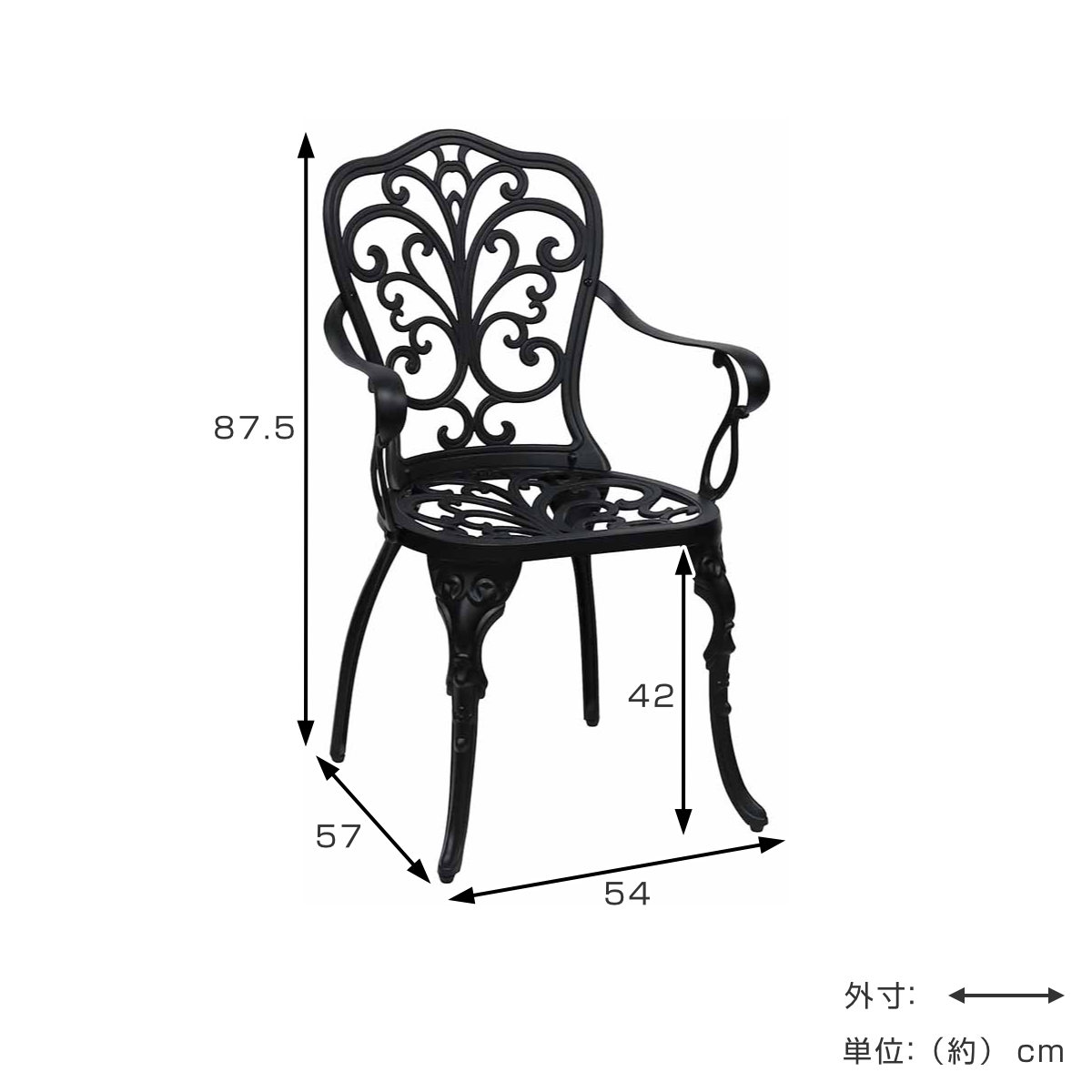 ガーデンチェア アルミ製アームチェア トルペ 2脚セット ( テーブル ガーデン 庭 椅子 カフェチェア カフェ バルコニー テラス モダン 2脚 セット 軽い 上品 エレガント )