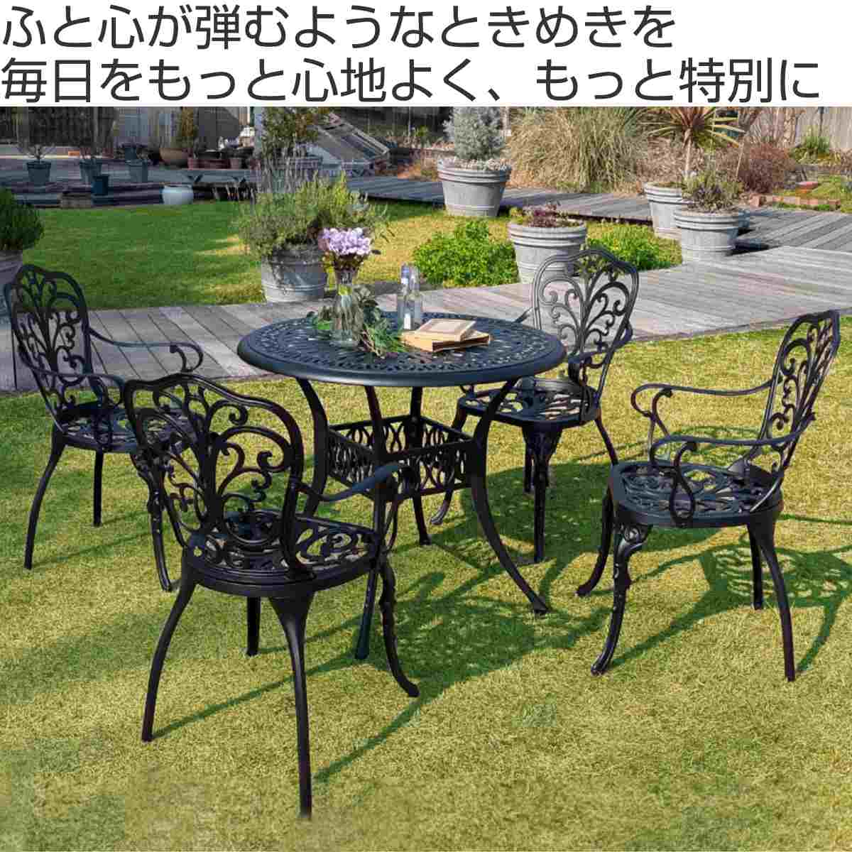 テーブル アルミ製ラウンドテーブル トルペ ( ガーデンテーブル ガーデン 庭 机 丸 ラウンド カフェテーブル カフェ バルコニー テラス テーブルのみ パラソル ガーデンパラソル パラソル用ホール 穴 )