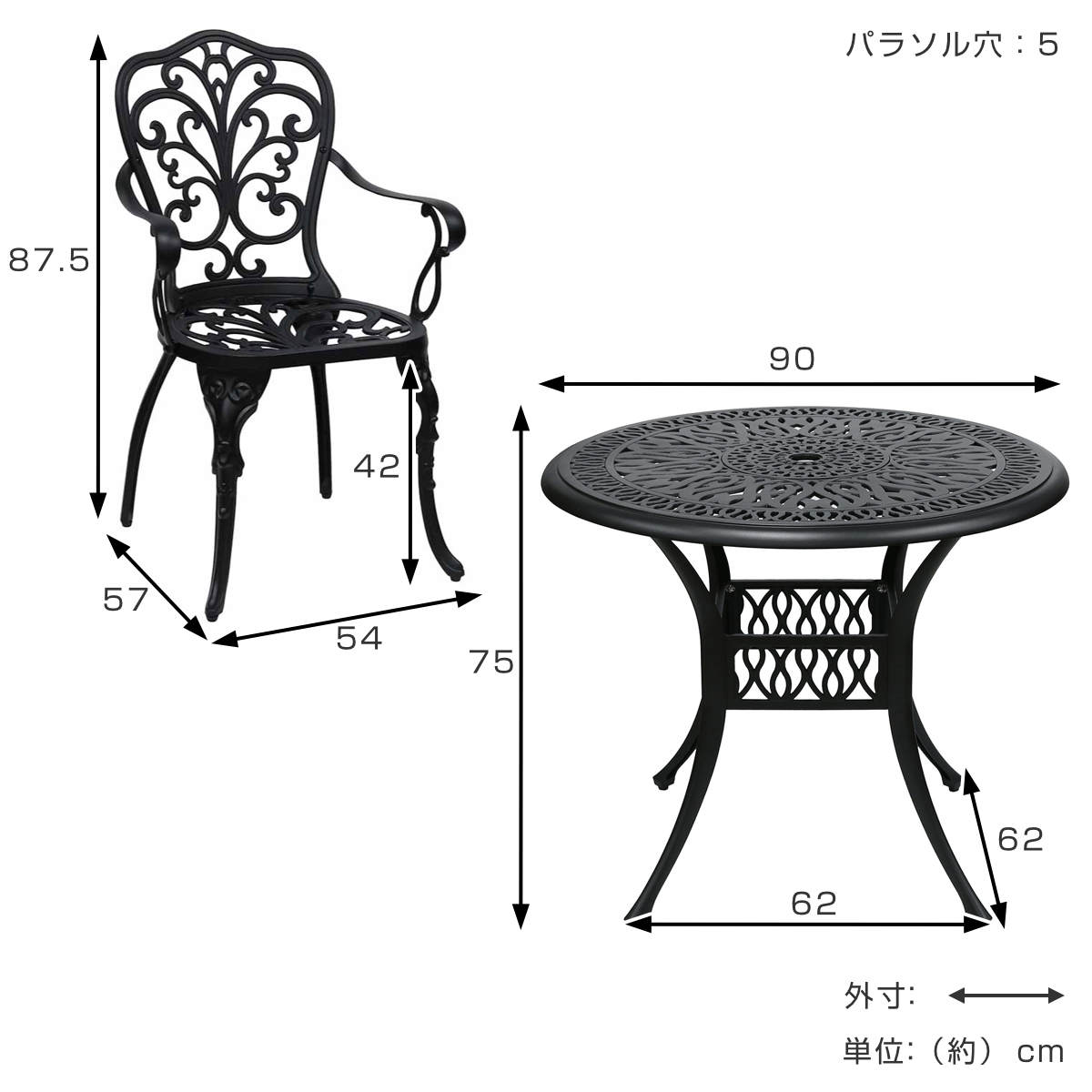 テーブル&チェア アルミ製ラウンドテーブル&チェア トルペ 5点セット ( テーブル ガーデンチェア ガーデン 庭 机 丸 ラウンド 椅子 カフェテーブル ガーデンテーブル チェア カフェ バルコニー パラソル パラソル用ホール 穴 )