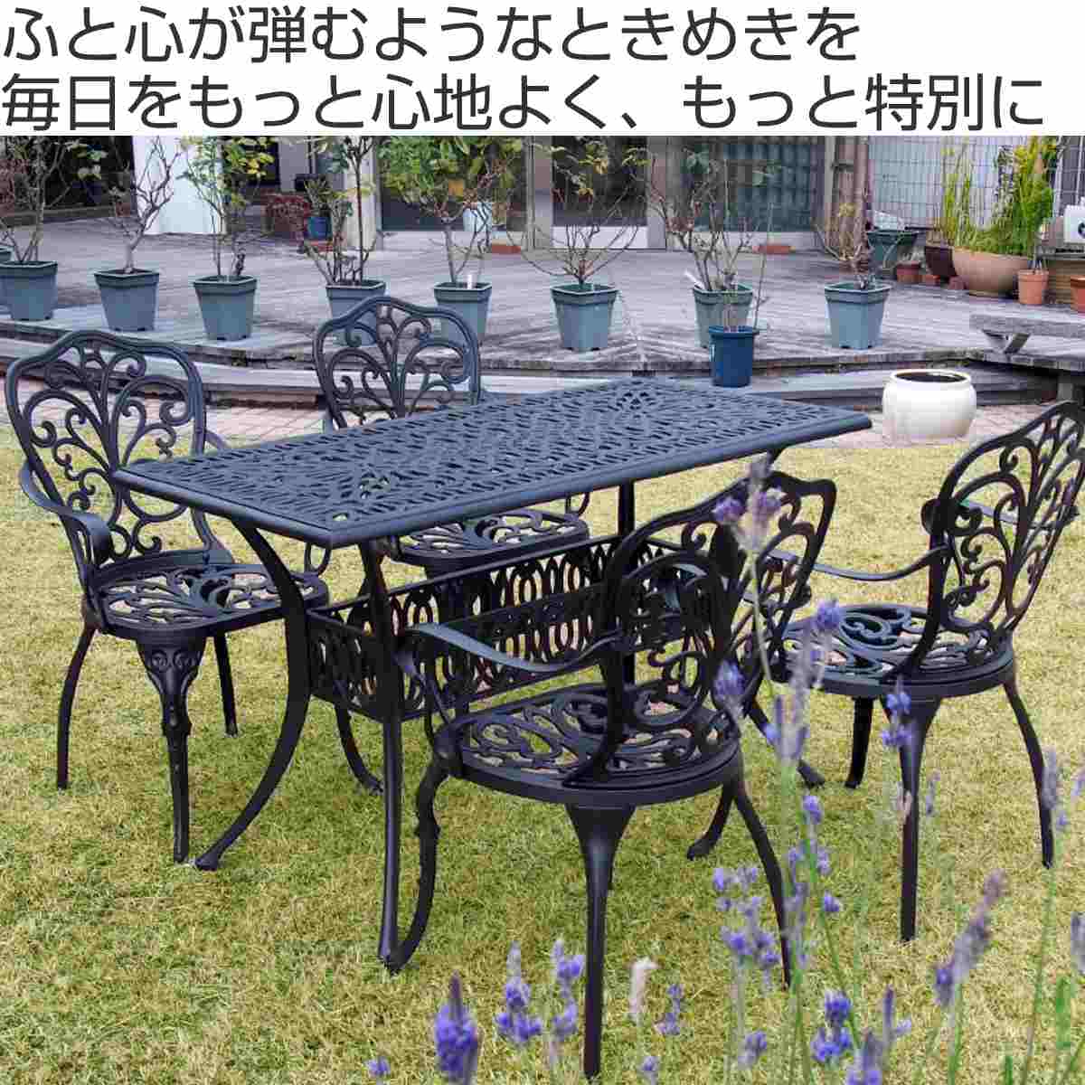 テーブル アルミ製レクタングルテーブル トルペ ( ガーデンテーブル ガーデン 庭 机 四角 長方形 カフェテーブル カフェ バルコニー テラス テーブルのみ パラソル ガーデンパラソル パラソル用ホール 穴 )