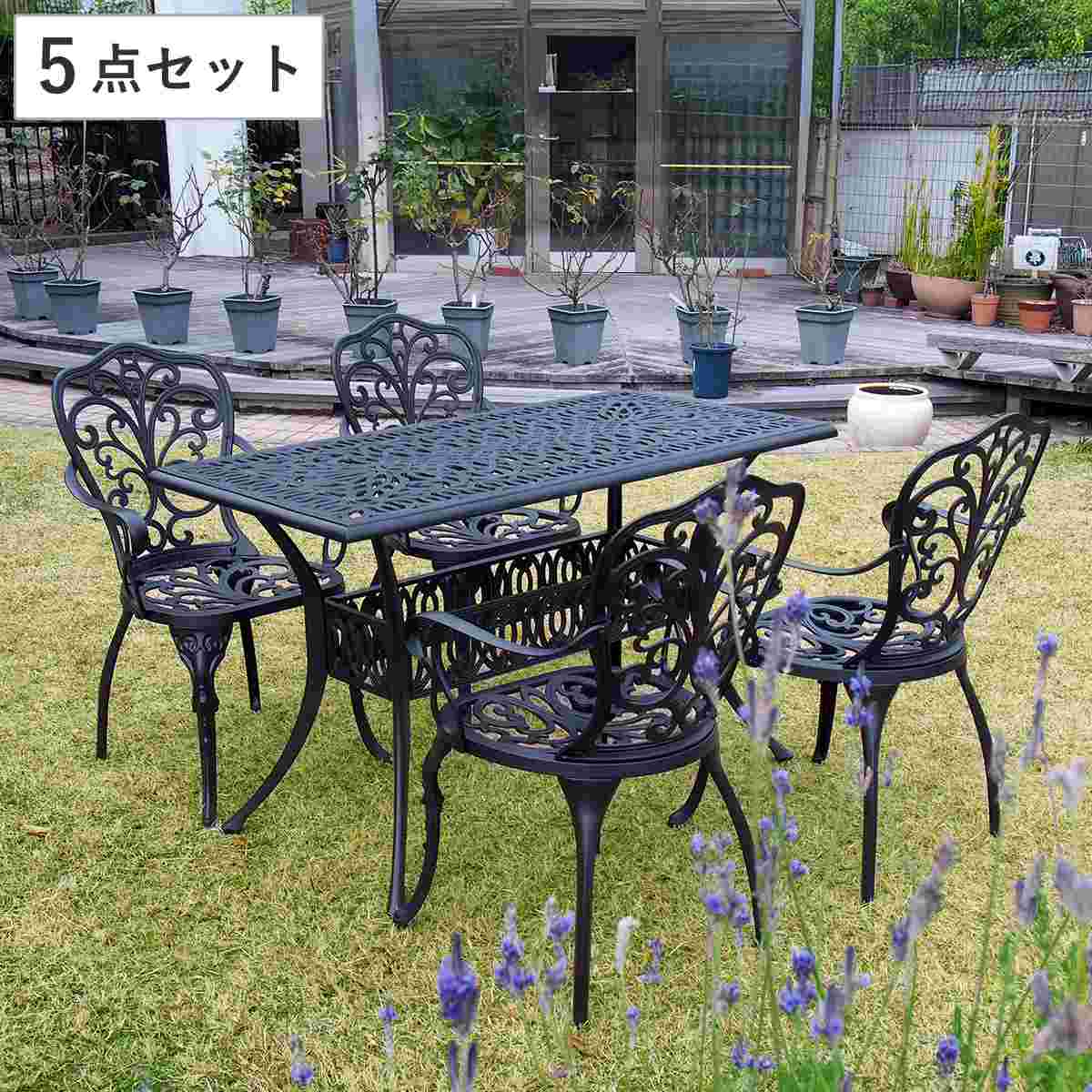 テーブル＆チェア アルミ製レクタングルテーブル＆チェア トルペ 5点セット （ テーブル ガーデンチェア ガーデン 庭 机 四角 長方形 椅子 カフェテーブル ガーデンテーブル チェア カフェ バルコニー パラソル パラソル用ホール 穴 ）