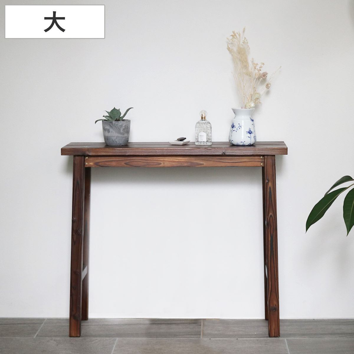 花台 焼杉スツール風スタンド 大 ( プランター台 フラワーラック 飾り台 プランターラック フラワー スタンド 木 スクエア 室内 飾る 台 脚付き 置く 植物 観葉植物 花 園芸 インテリア ディスプレイ 雑貨 テーブル 天然木 )