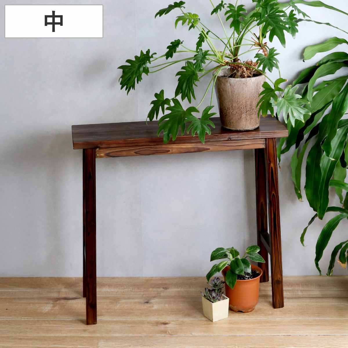 花台 焼杉スツール風スタンド 中 （ プランター台 フラワーラック 飾り台 プランターラック フラワー スタンド 木 スクエア 室内 飾る 台 脚付き 置く 植物 観葉植物 花 園芸 インテリア ディスプレイ 雑貨 テーブル 天然木 ）